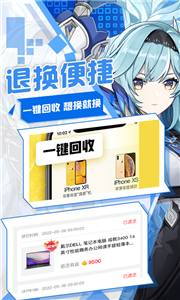 宅圈游戲社區(qū)