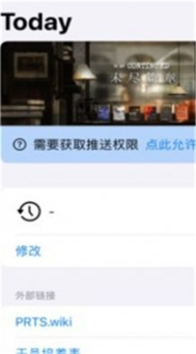 羅德島助理