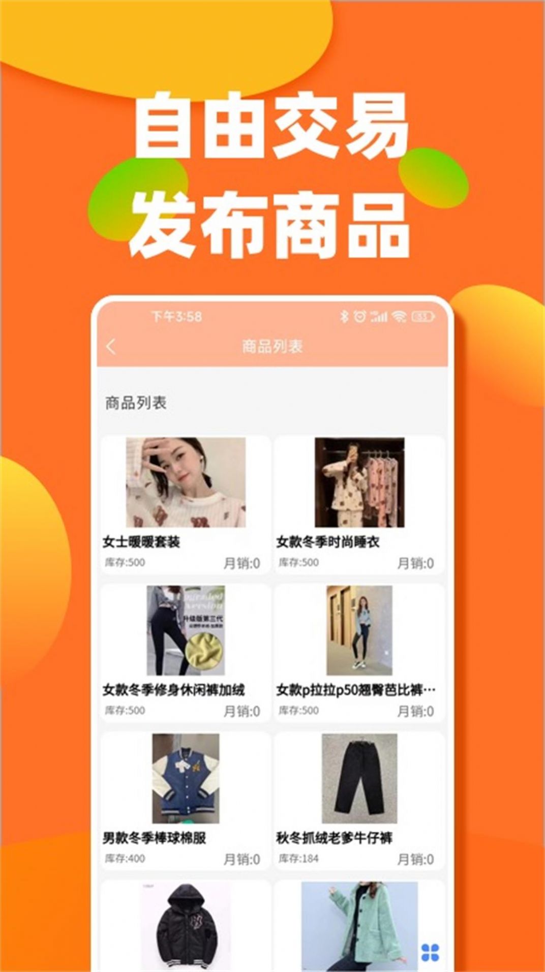 余數(shù)