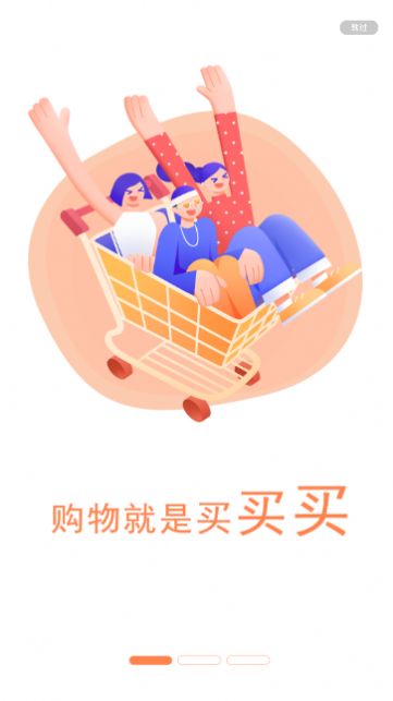 超惠優(yōu)