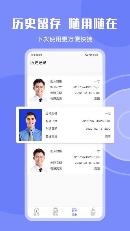 cam一寸證件照