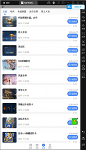 殘夢(mèng)畫質(zhì)助手