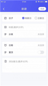 綠巨人倒數(shù)