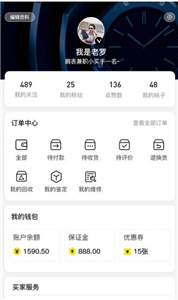 友表截图