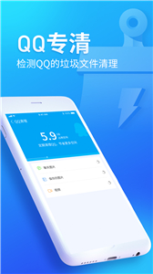 無憂清掃截圖