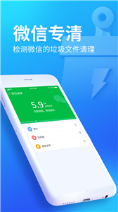 無憂清掃截圖