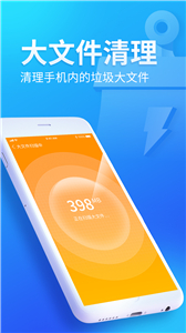 無憂清掃截圖