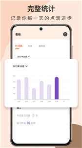 自律自習室