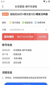 巨鯨電競