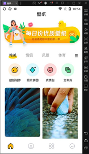 酷愛(ài)漫畫(huà)壁紙