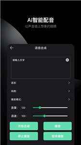 哆瑞咪音樂(lè)音頻剪輯