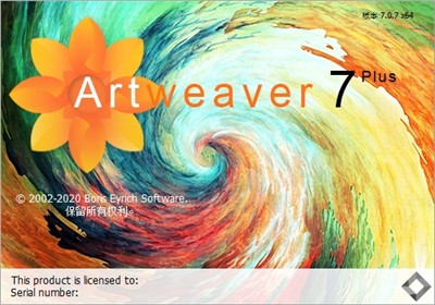 Artweaver Plus繪畫和編輯截圖