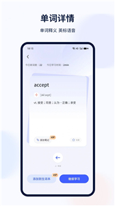 背單詞