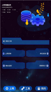 多功能实用箱新版