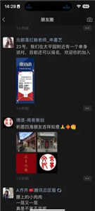 網(wǎng)速實(shí)時(shí)顯示