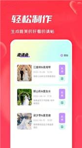 大師兄派對(duì)邀請(qǐng)