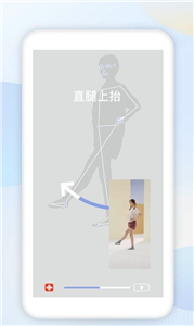 ai康復(fù)