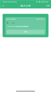 心之力健身系統(tǒng)