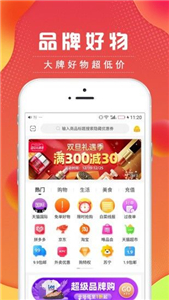愛購上海