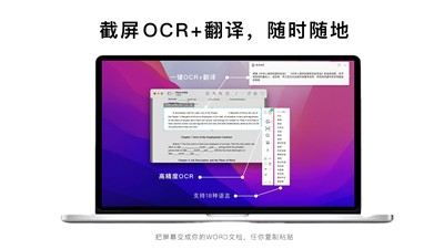 氫貝智能截屏大師截圖