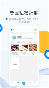 WEME社交