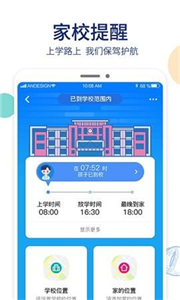 阿巴町手表