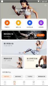 小米手環(huán)智能手表
