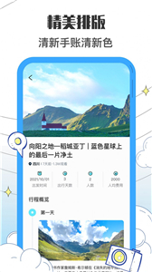 收拾我的行李箱鴨