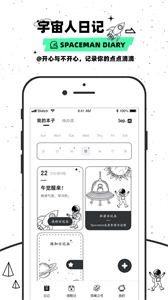 WEME社交截圖