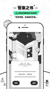 WEME社交截圖