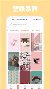 高清口袋壁紙