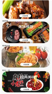 辟谷