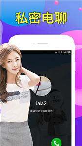 陌約交友