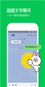 line