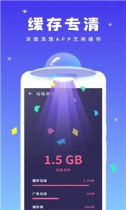 超強(qiáng)省電寶