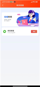 全民愛運(yùn)動(dòng)pro