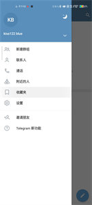 telegreat最新版