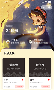 睿貝卡繪本