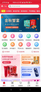 邁戈商城