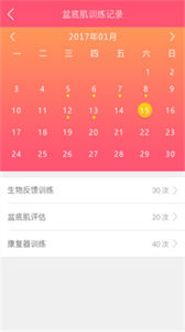 智能產(chǎn)康