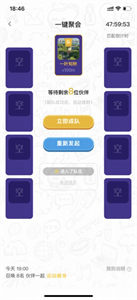 偶爸友伴