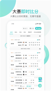 袋鼠體育