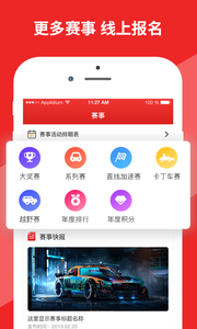 愛(ài)柏體育