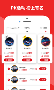 愛(ài)柏體育截圖