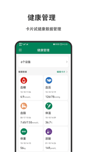 優(yōu)瑞健康