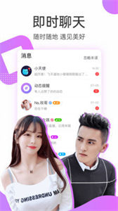 千妹交友
