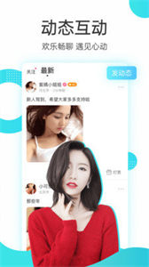 千妹交友截圖
