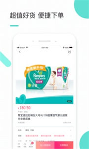 積納有品