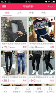 折心網(wǎng)截圖