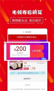 淘貓優(yōu)選截圖